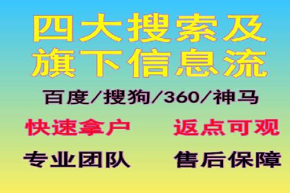 深度解析：百度竞价广告的投放流程与最佳实践