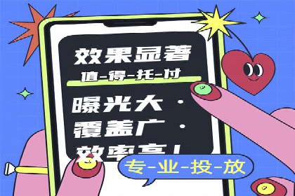 百度推广创意文案优化技巧及成功案例