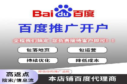 SEM竞价开户实战案例：效果对比分析